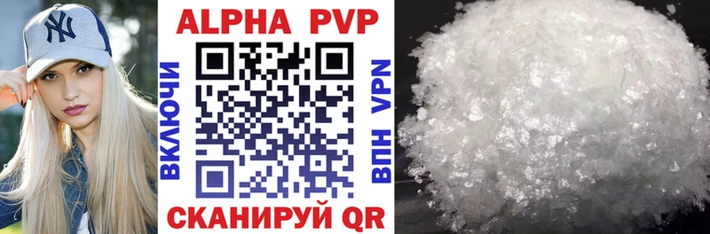 Alpha PVP VHQ  купить закладку  Болгар 