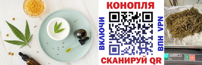 где продают наркотики  Болгар  Еда ТГК марихуана 