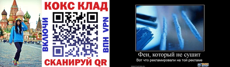 дарнет шоп  Болгар  blacksprut ONION  Cocaine Fish Scale 