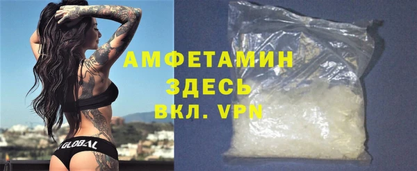 стафф Балабаново