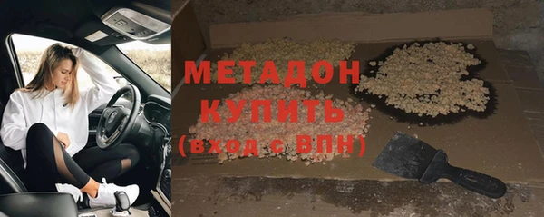 метамфетамин Баксан