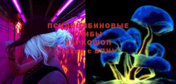 синтетический гашиш Покров