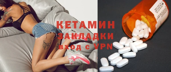 метамфетамин Баксан