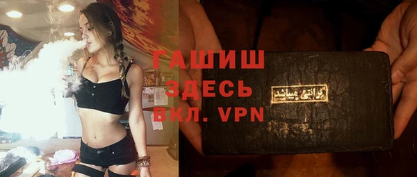 mdpv Балахна