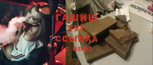 стафф Балабаново