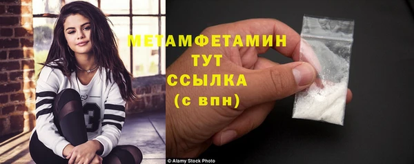 стафф Балабаново