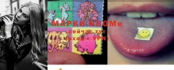 mdpv Балахна