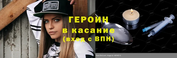 метамфетамин Баксан