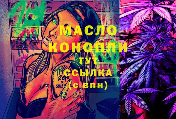 метамфетамин Баксан