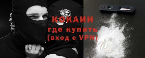 mdpv Балахна
