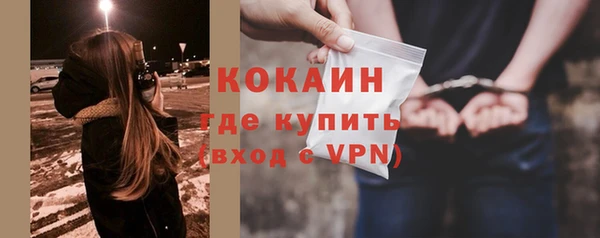 стафф Балабаново
