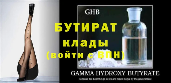 метамфетамин Баксан