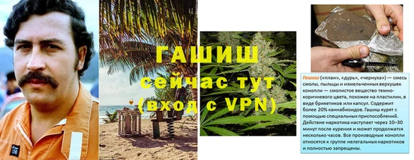 стафф Балабаново