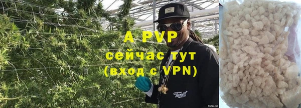 стафф Балабаново