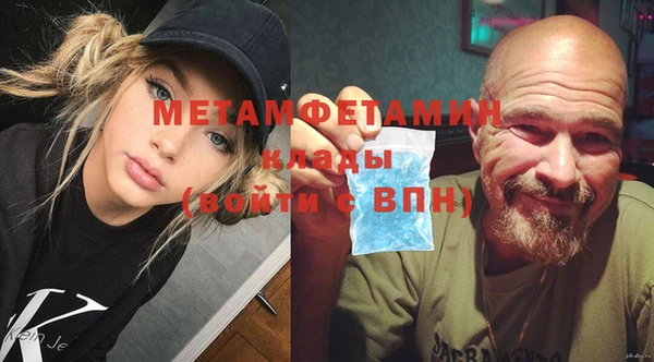 стафф Балабаново