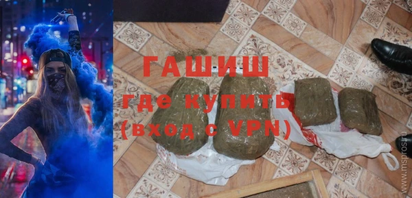 стафф Балабаново