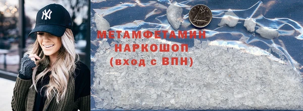 метамфетамин Баксан
