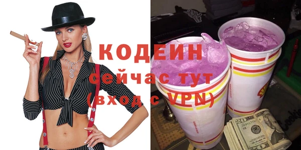 метамфетамин Баксан