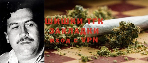 mdpv Балахна