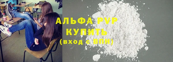 стафф Балабаново