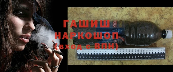 метамфетамин Баксан