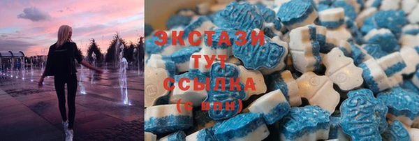 стафф Балабаново