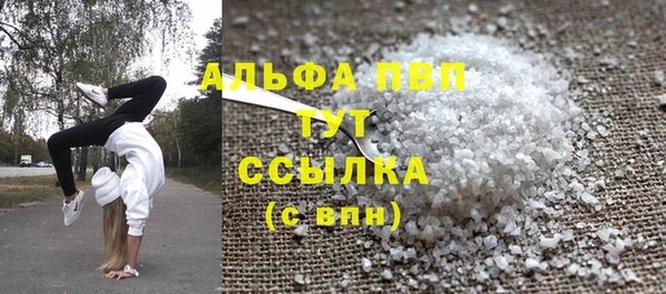 mdpv Балахна
