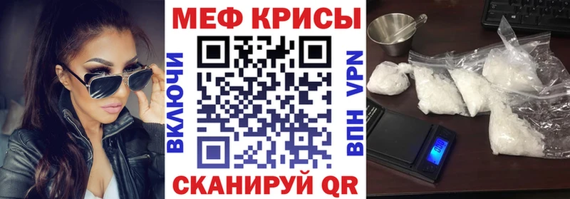 Меф mephedrone  наркошоп  Болгар 