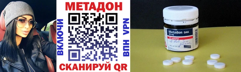 МЕТАДОН кристалл  наркота  Болгар 