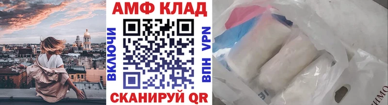 продажа наркотиков  Болгар  Первитин пудра 