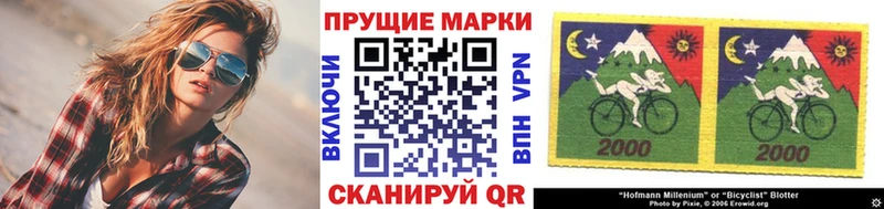 Наркотические марки 1500мкг  блэк спрут ССЫЛКА  Болгар 